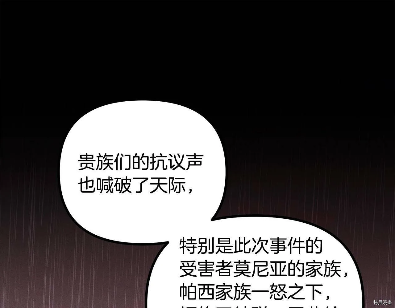 第57话99