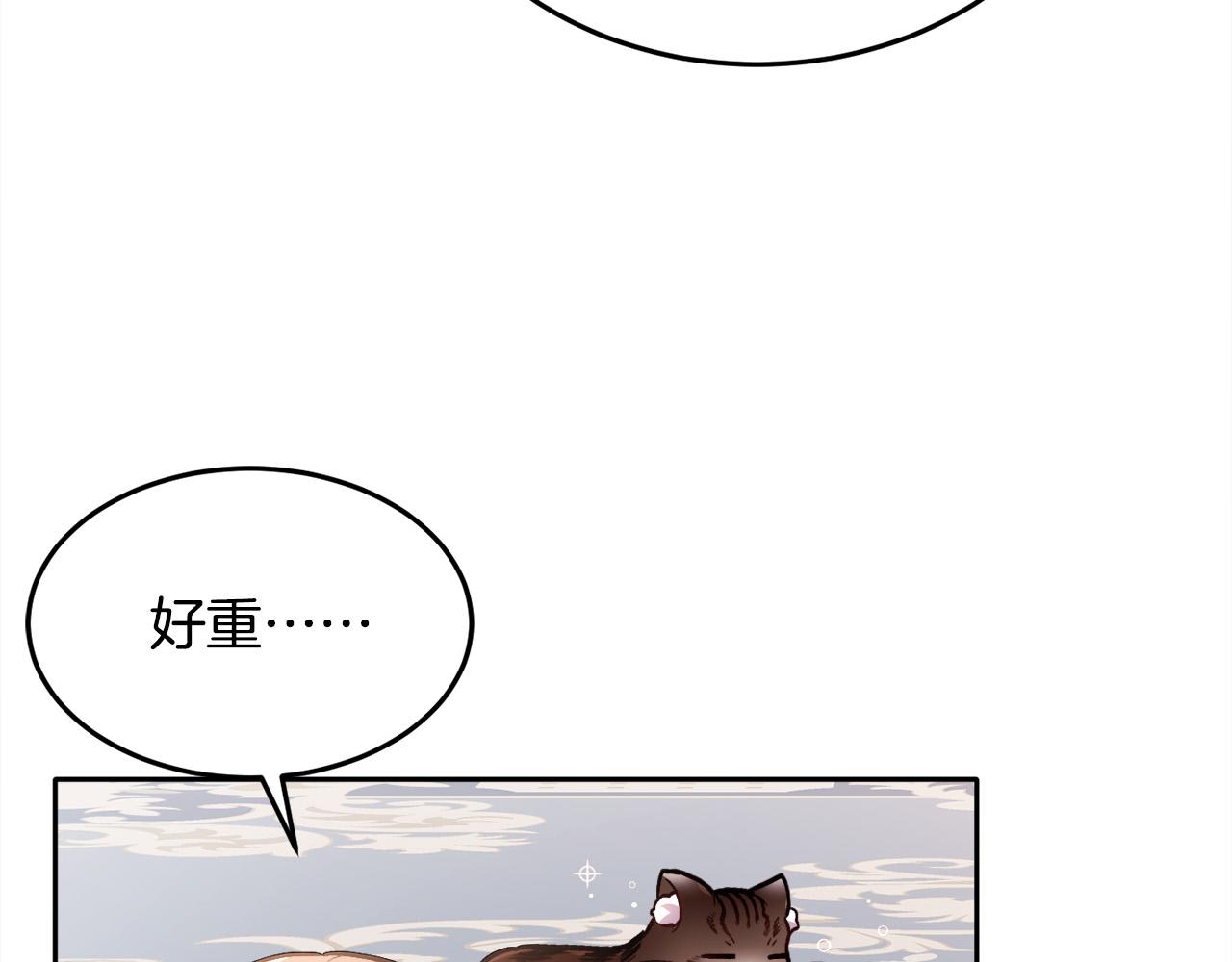 第91话 坏人聚首166