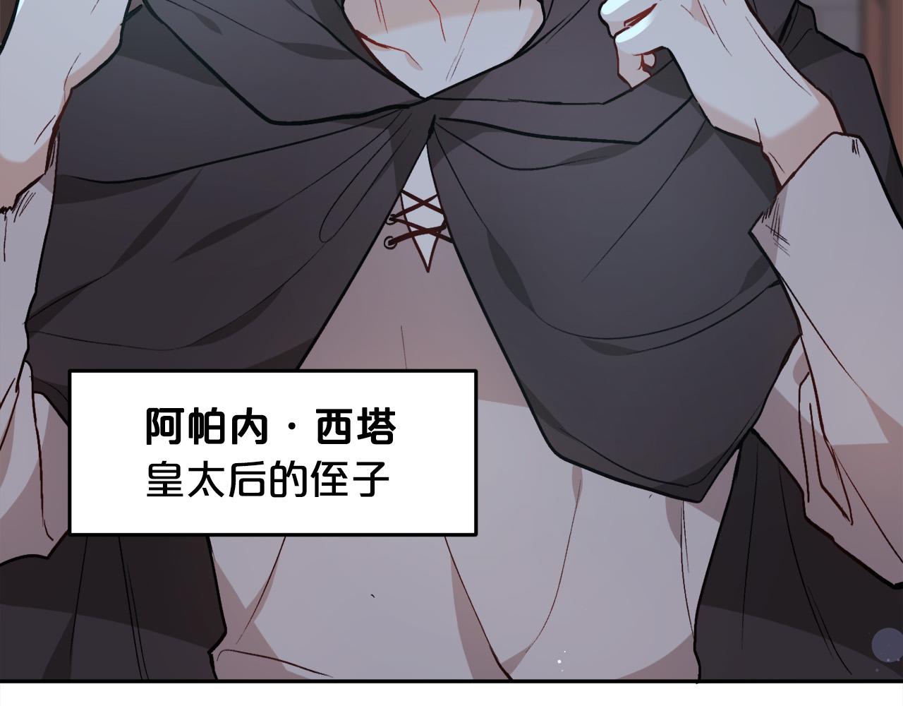 第91话 坏人聚首60