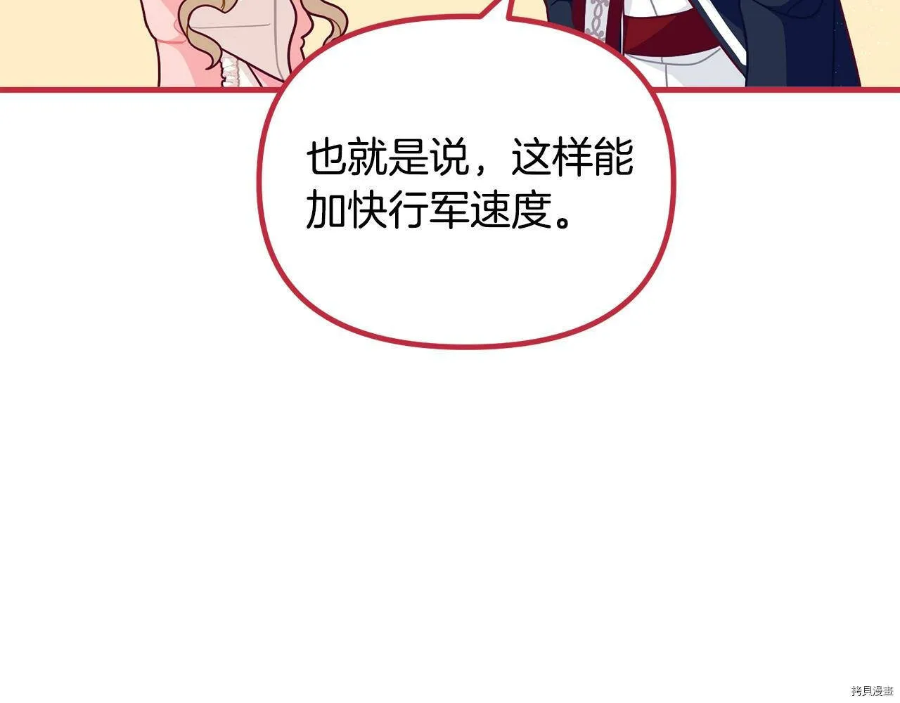 第65话104