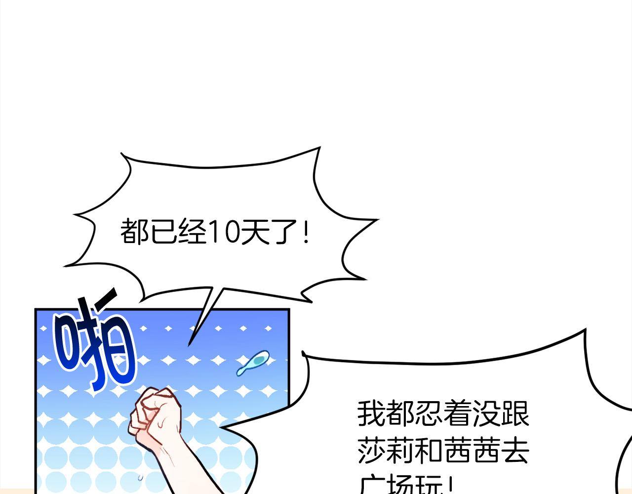 第110话 爷青回系列23