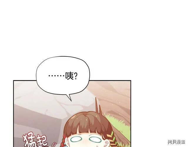 第25话41