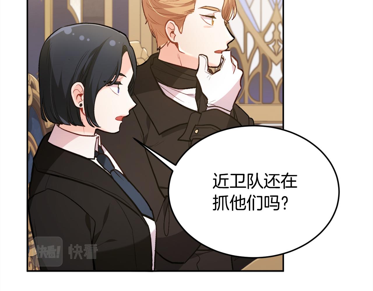 第129话 有仇报仇187