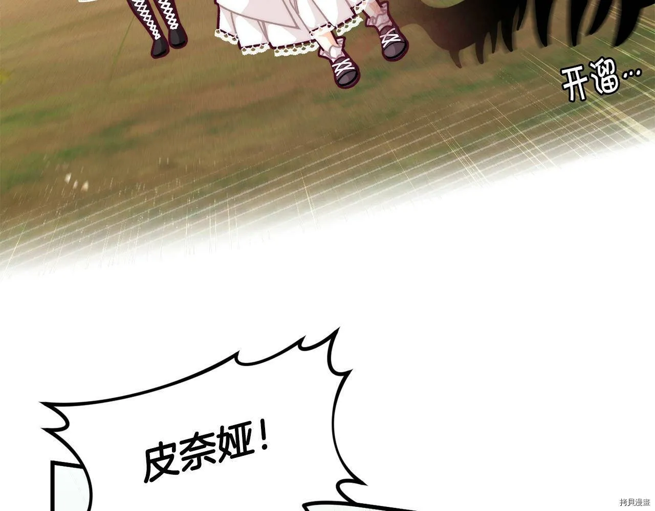 第56话9