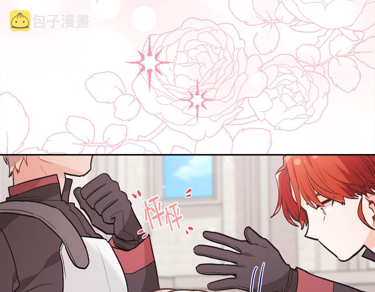 第136话 少女心事你别猜～111
