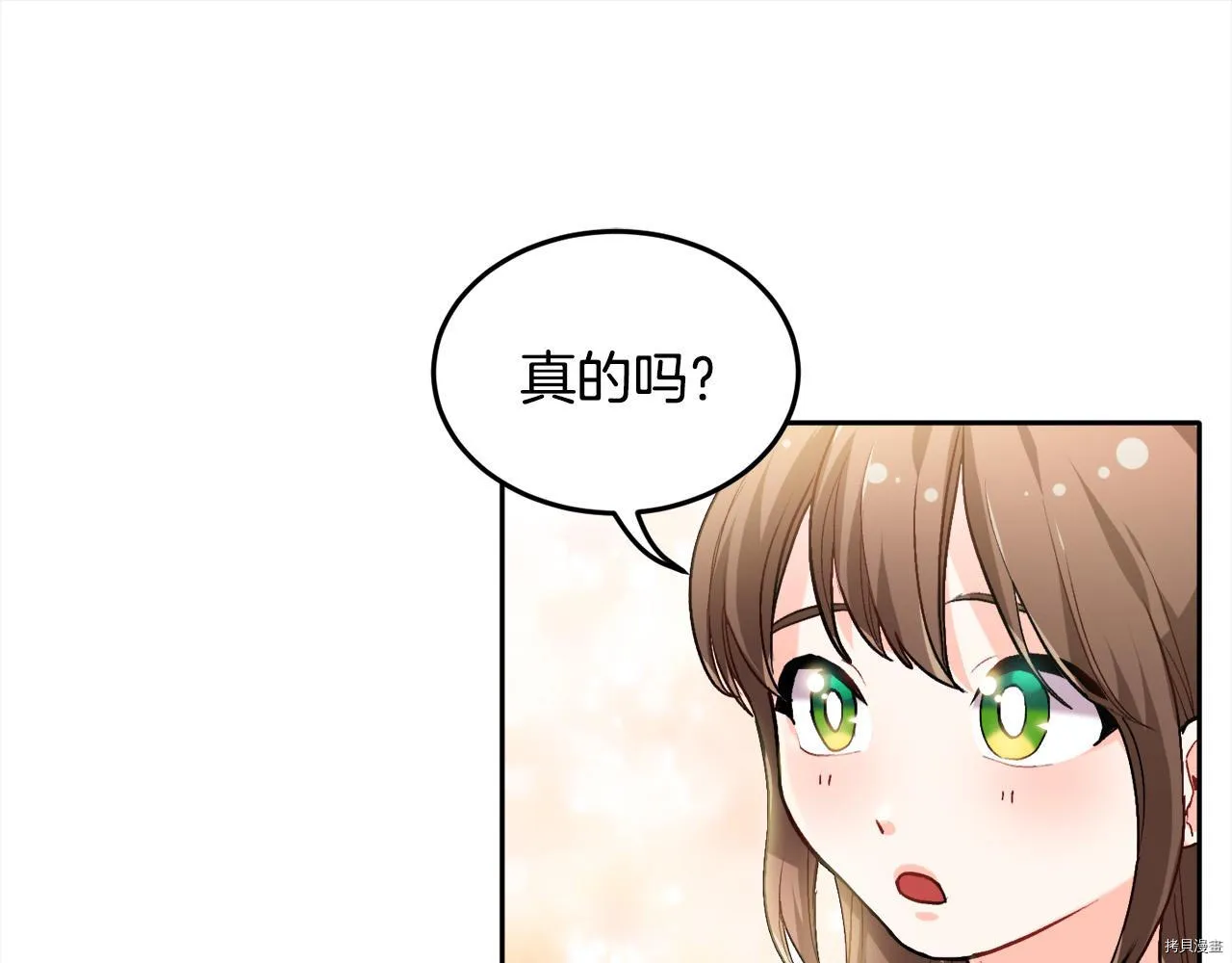 第81话23