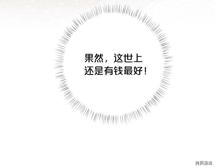 第38话158
