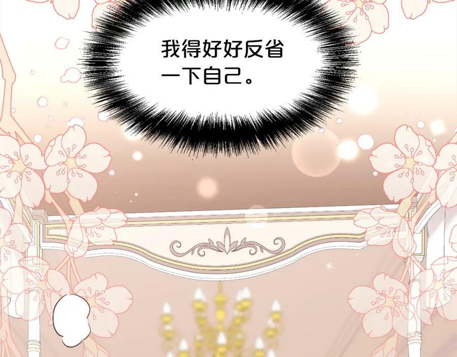 第155话 跟我一起动起来！131