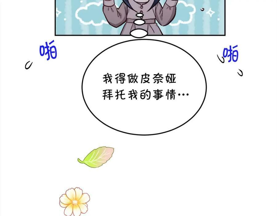 第167话 渴望自由163