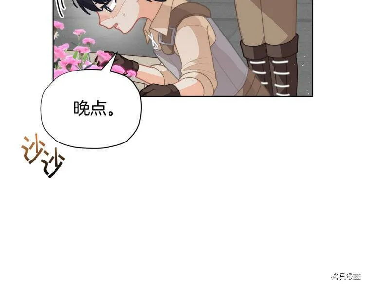 第36话70