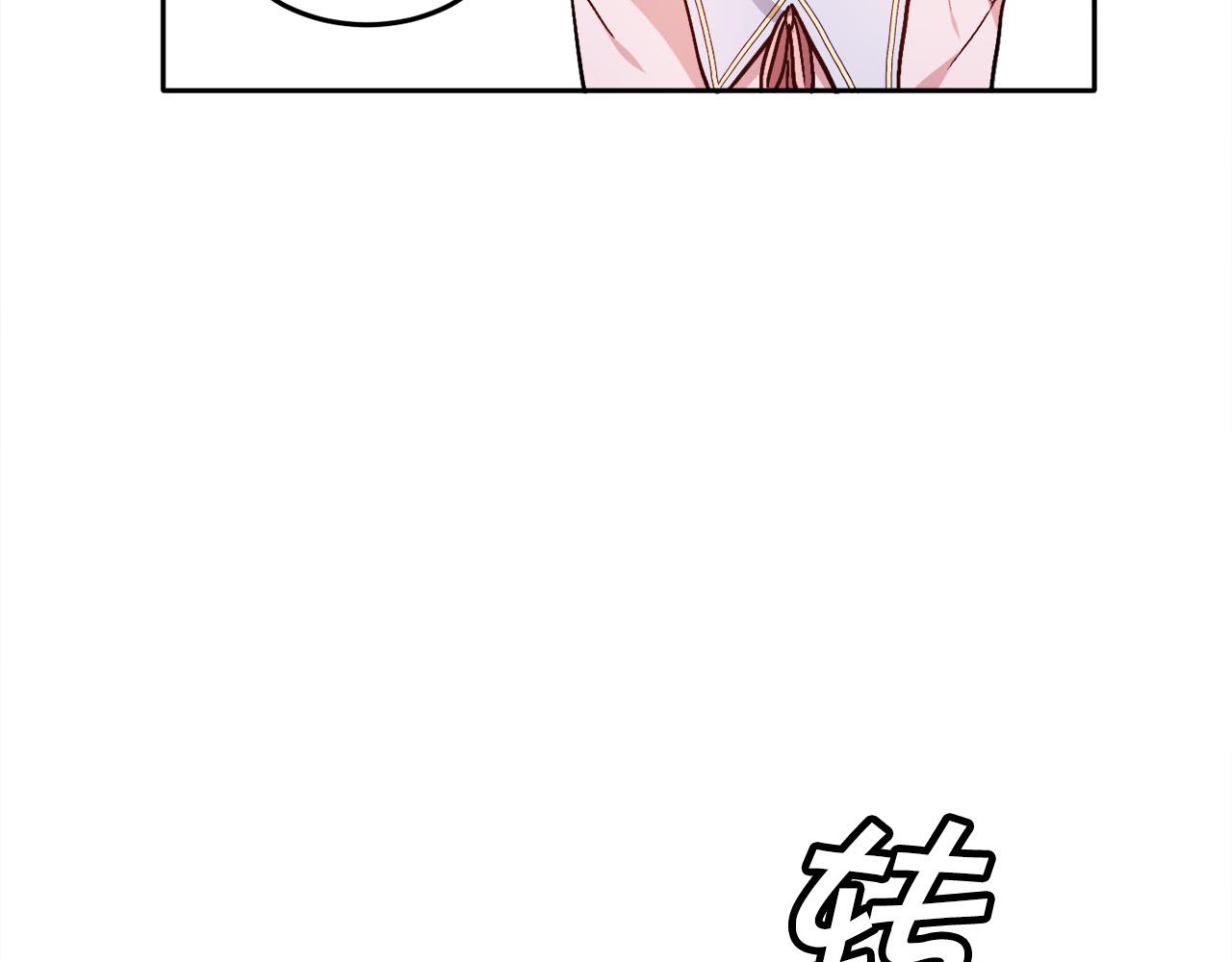 第91话 坏人聚首151