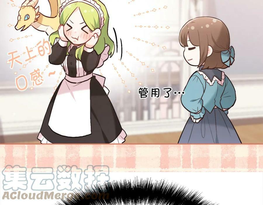 第154话 让我们减肥吧！192