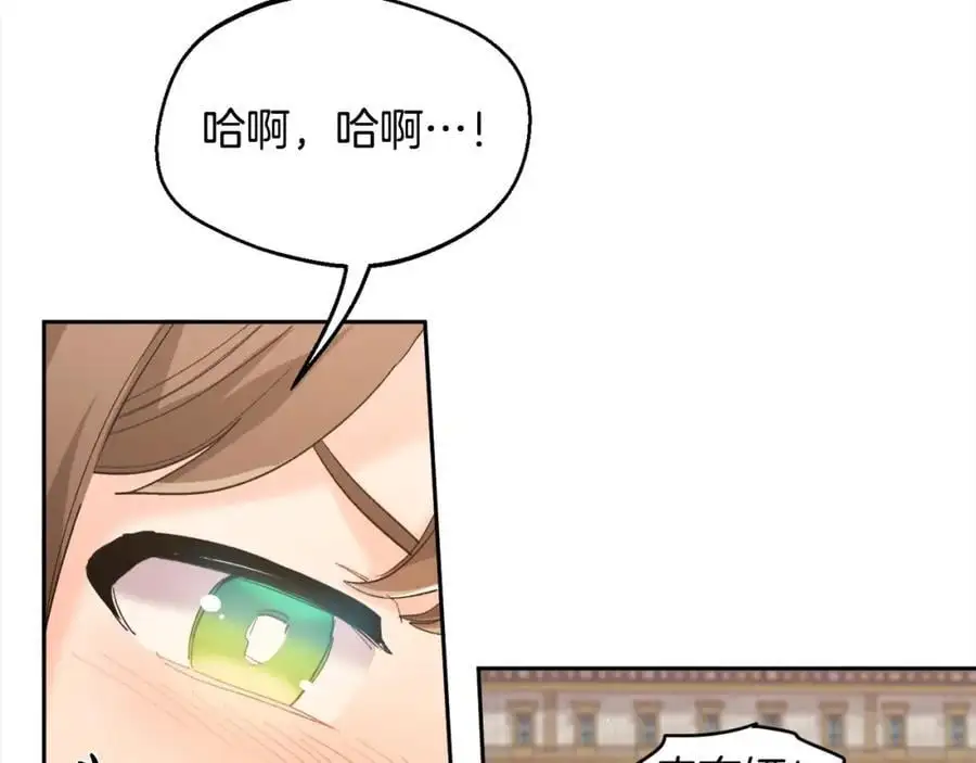 第185话 皮奈娅发怒99