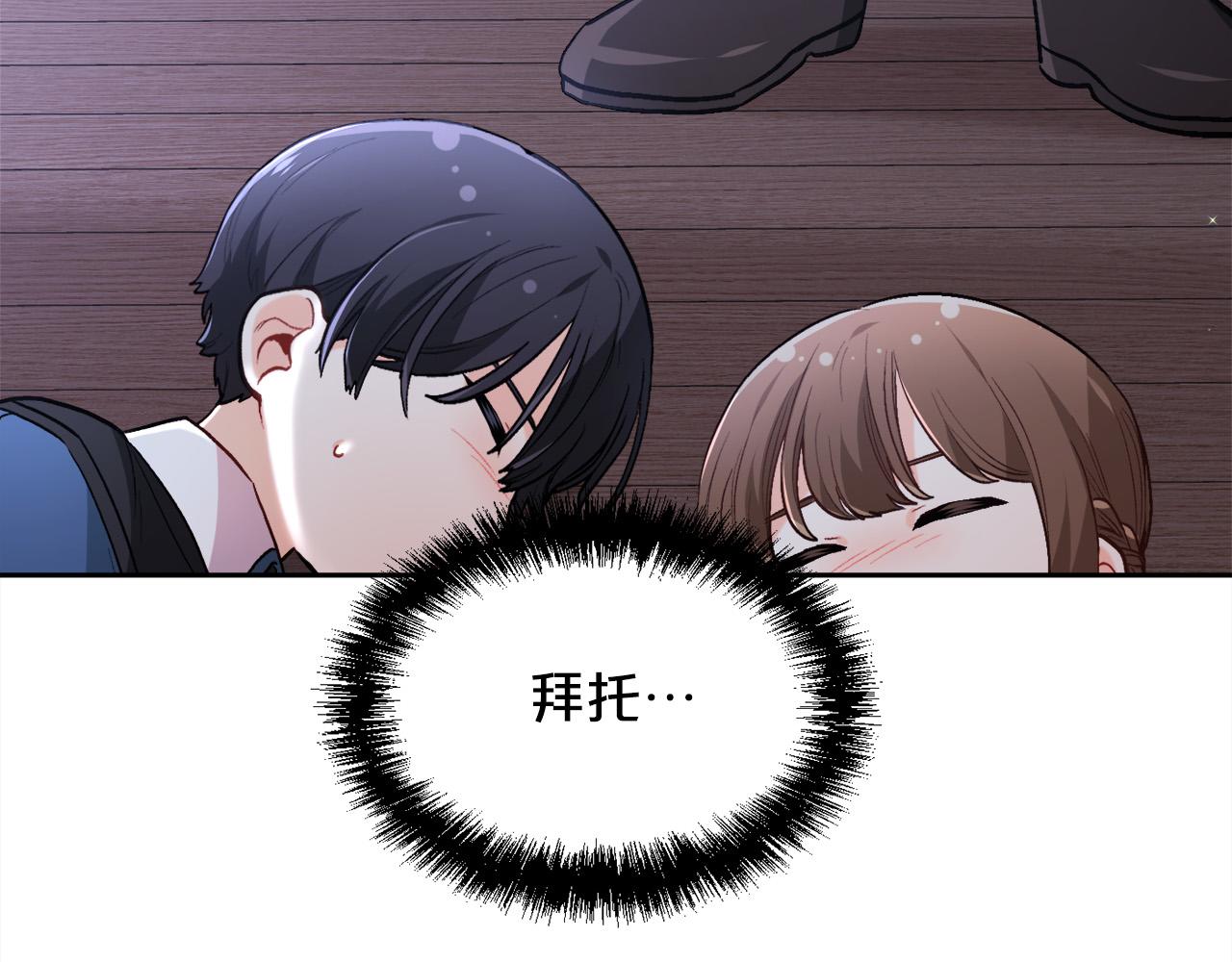 第118话 原来她那么强！142