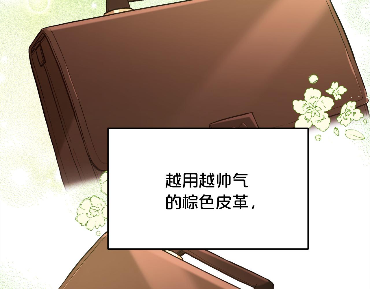 第99话 发现154