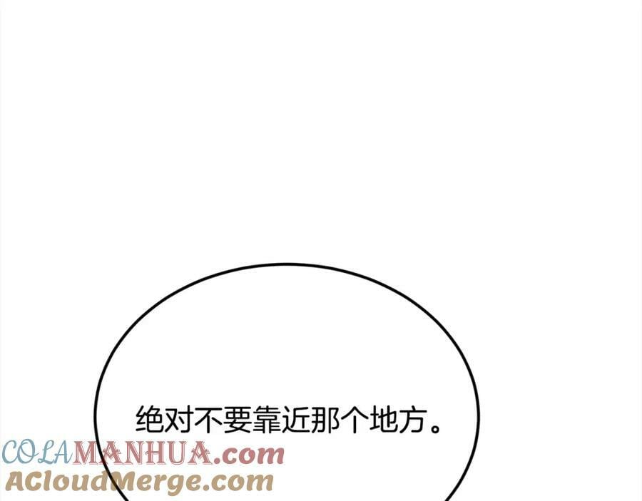 第160话 精灵王的祝福124