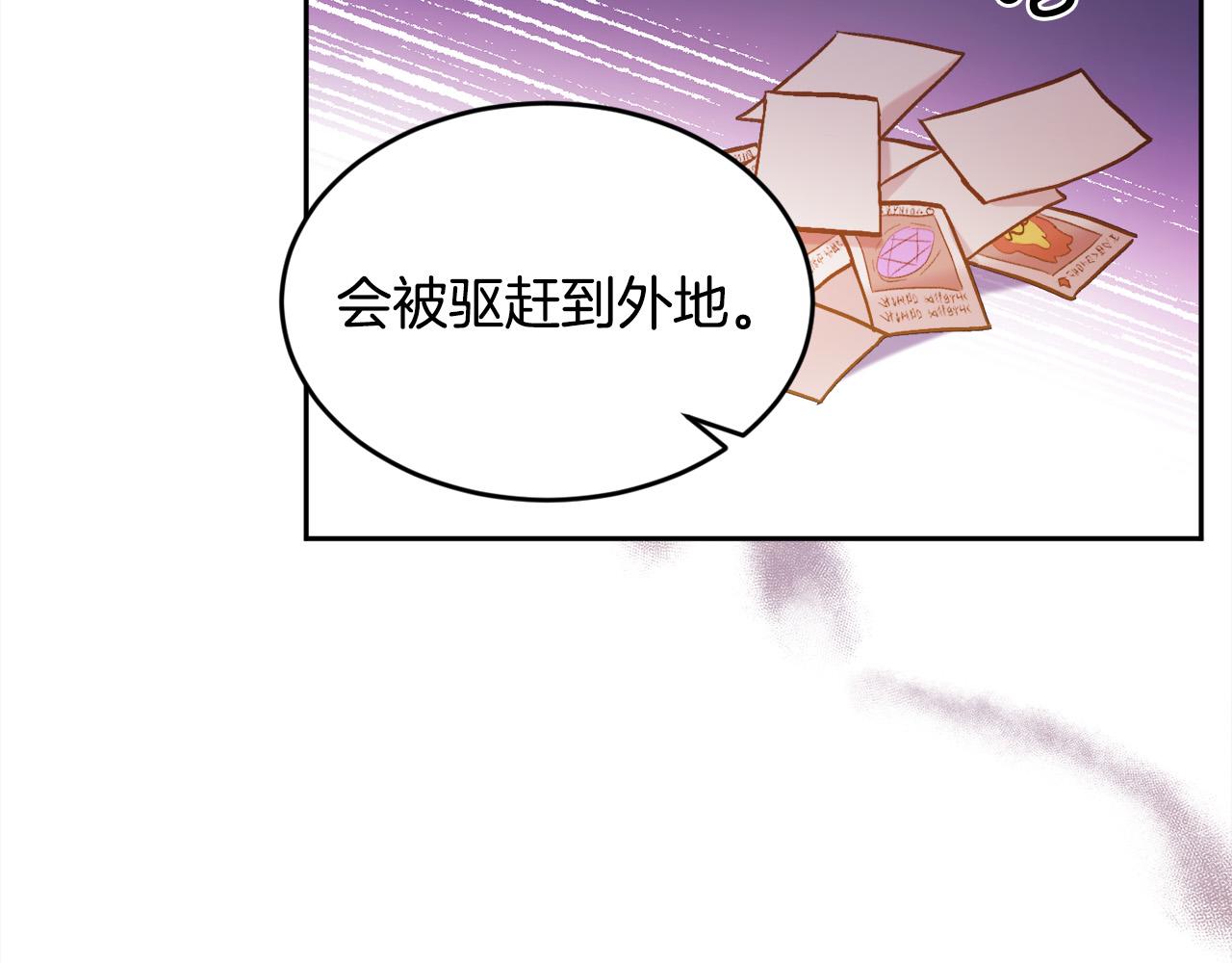 第112话 证据75