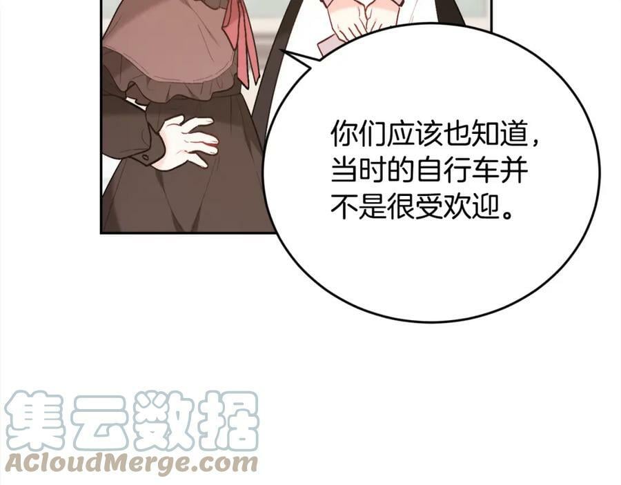 第156话 减肥自行车104
