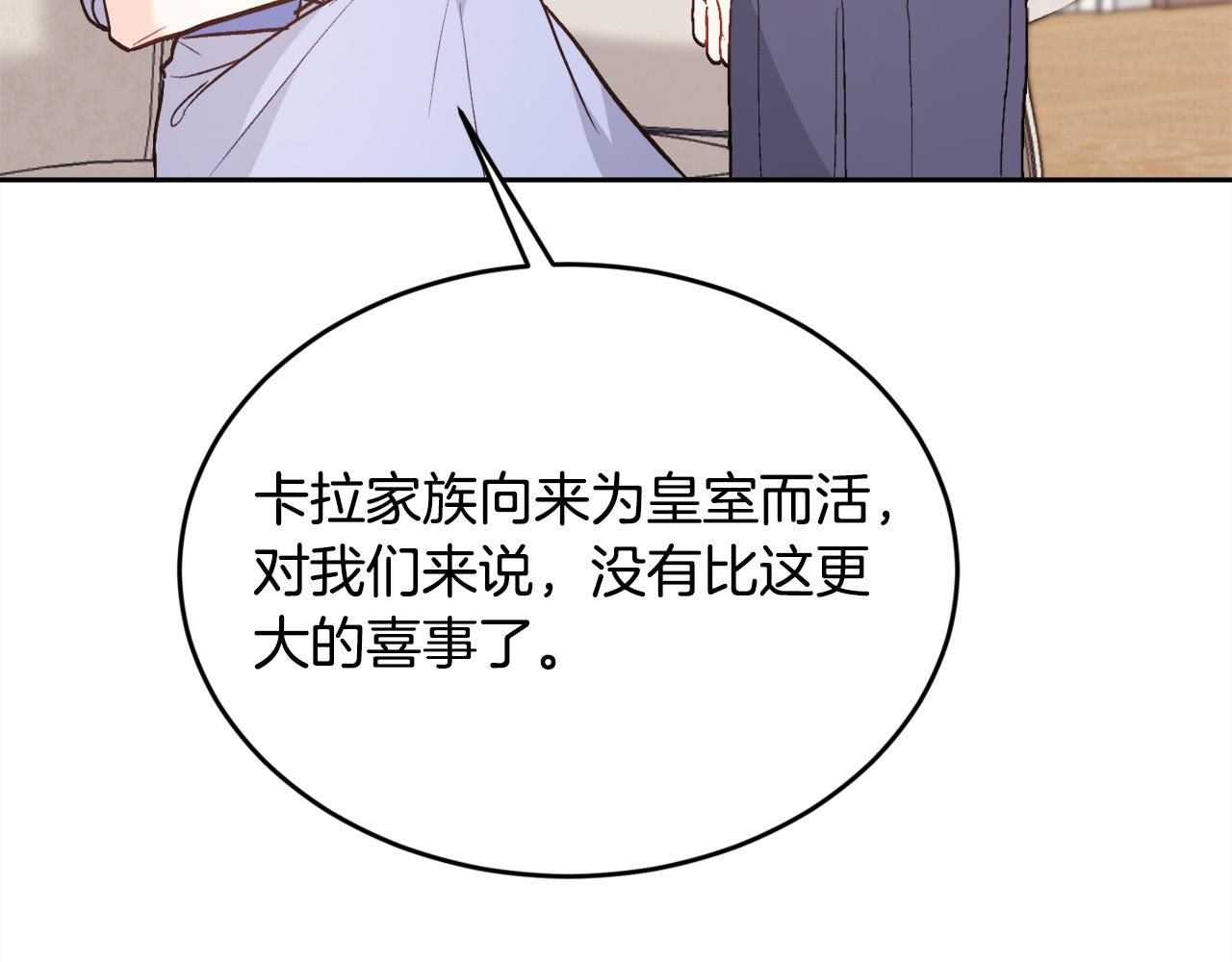 第137话 我不同意！126