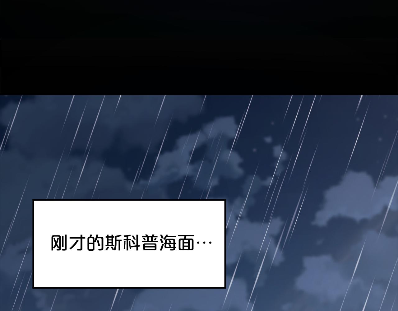 第124话 回家之旅48