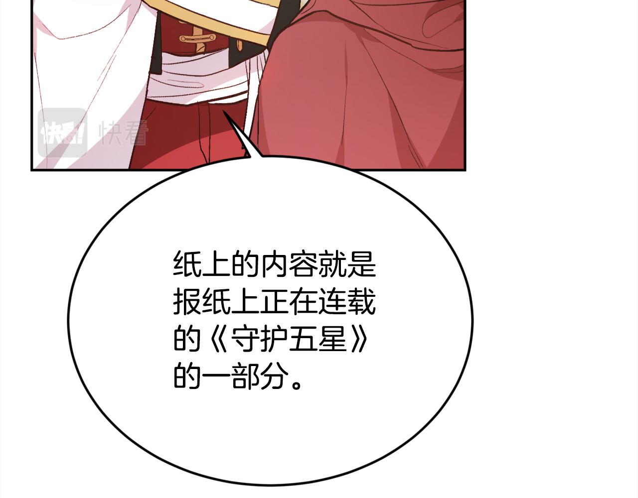 第117话 告知真相44
