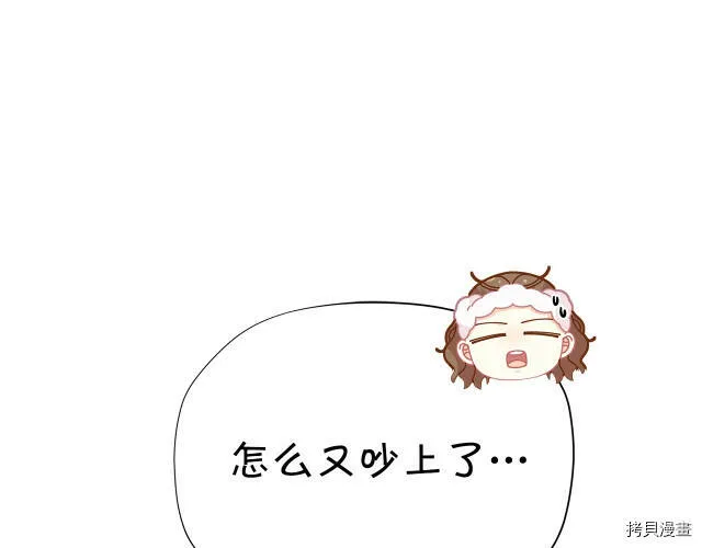 第29话88