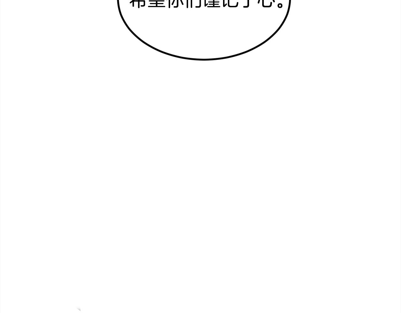 第127话 讲清来龙去脉151
