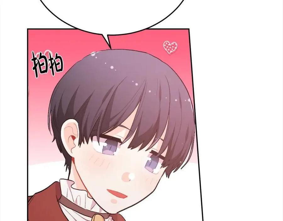 第200话 不能跟妹妹说的事138