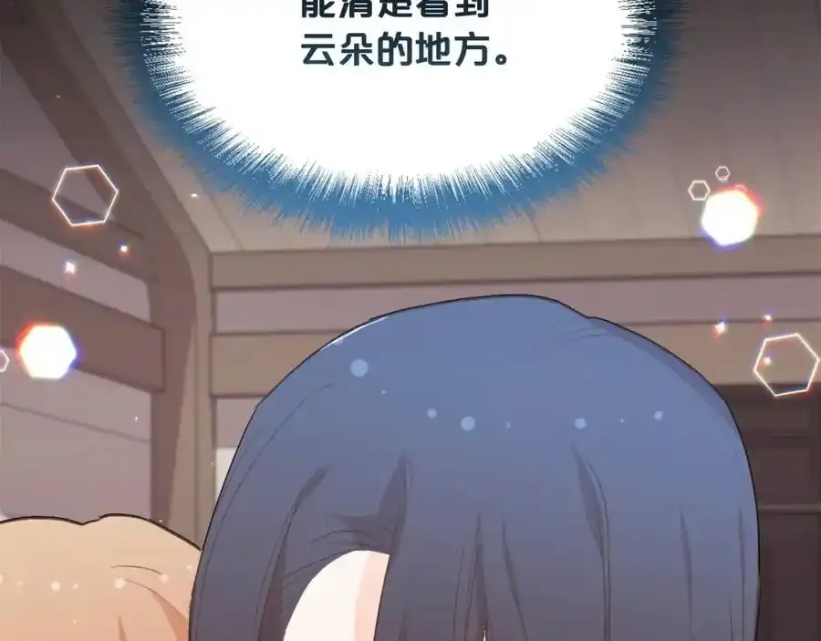 第196话 终成眷属153