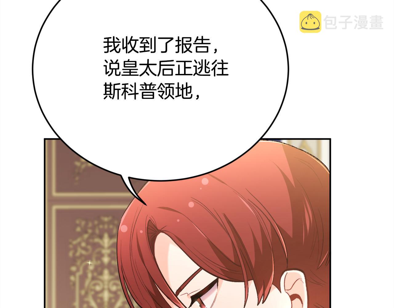 第116话 互相守护156