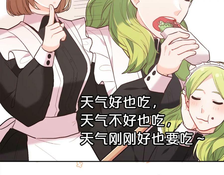 第153话 梦想的学校135