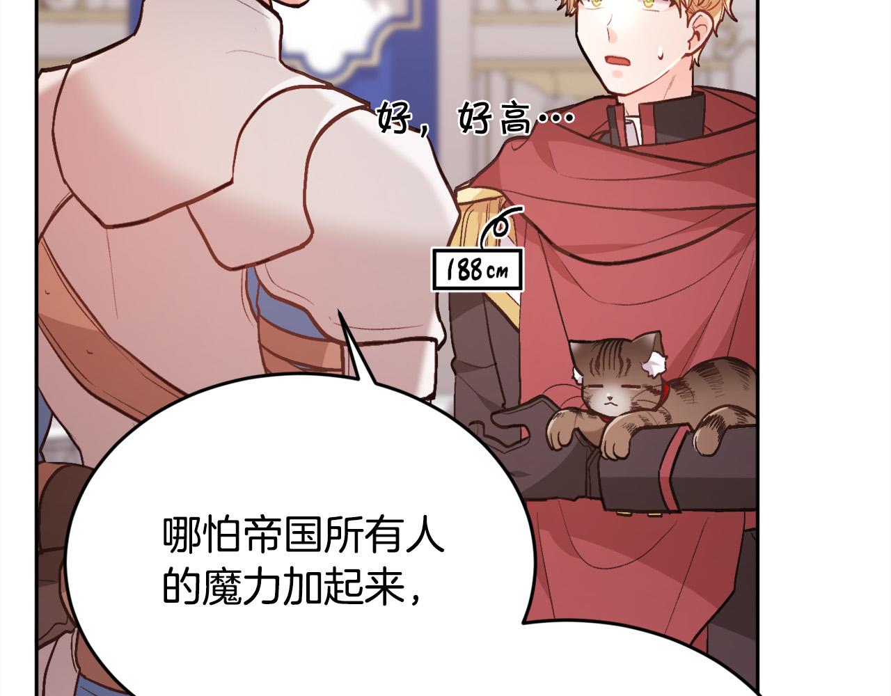 第127话 讲清来龙去脉74