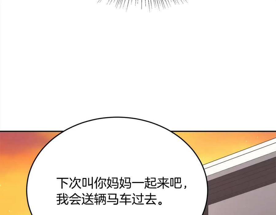 第167话 渴望自由33