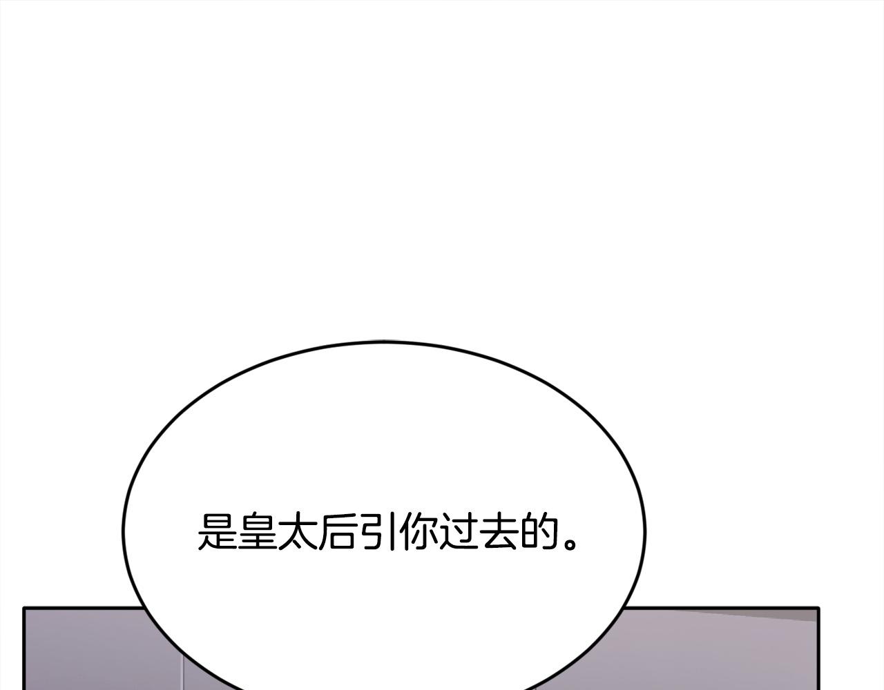 第107话 彻底闹翻180