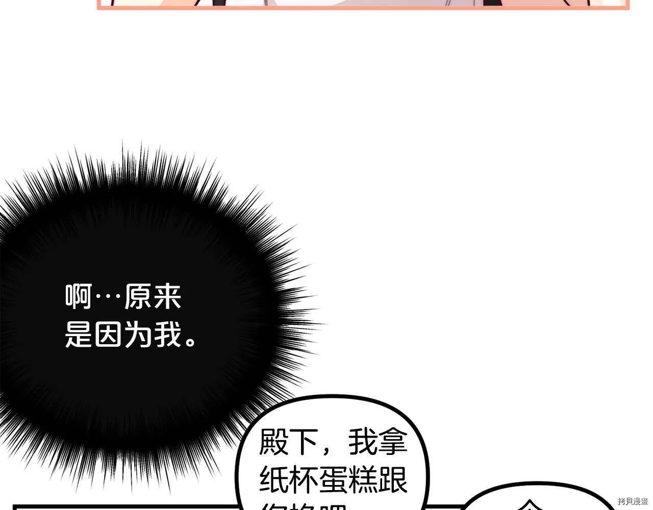 第68话121