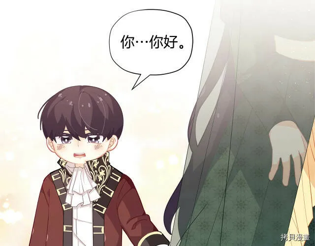 第19话18