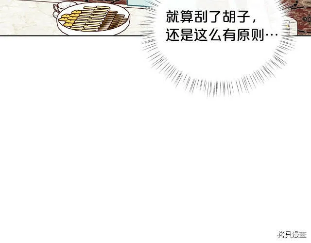 第32话109