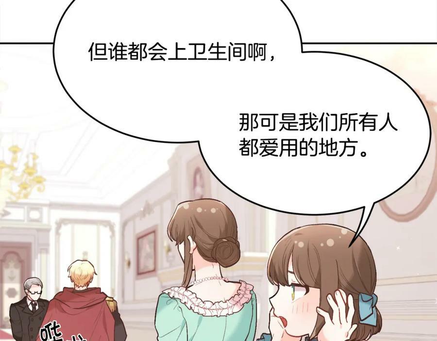 第155话 跟我一起动起来！51