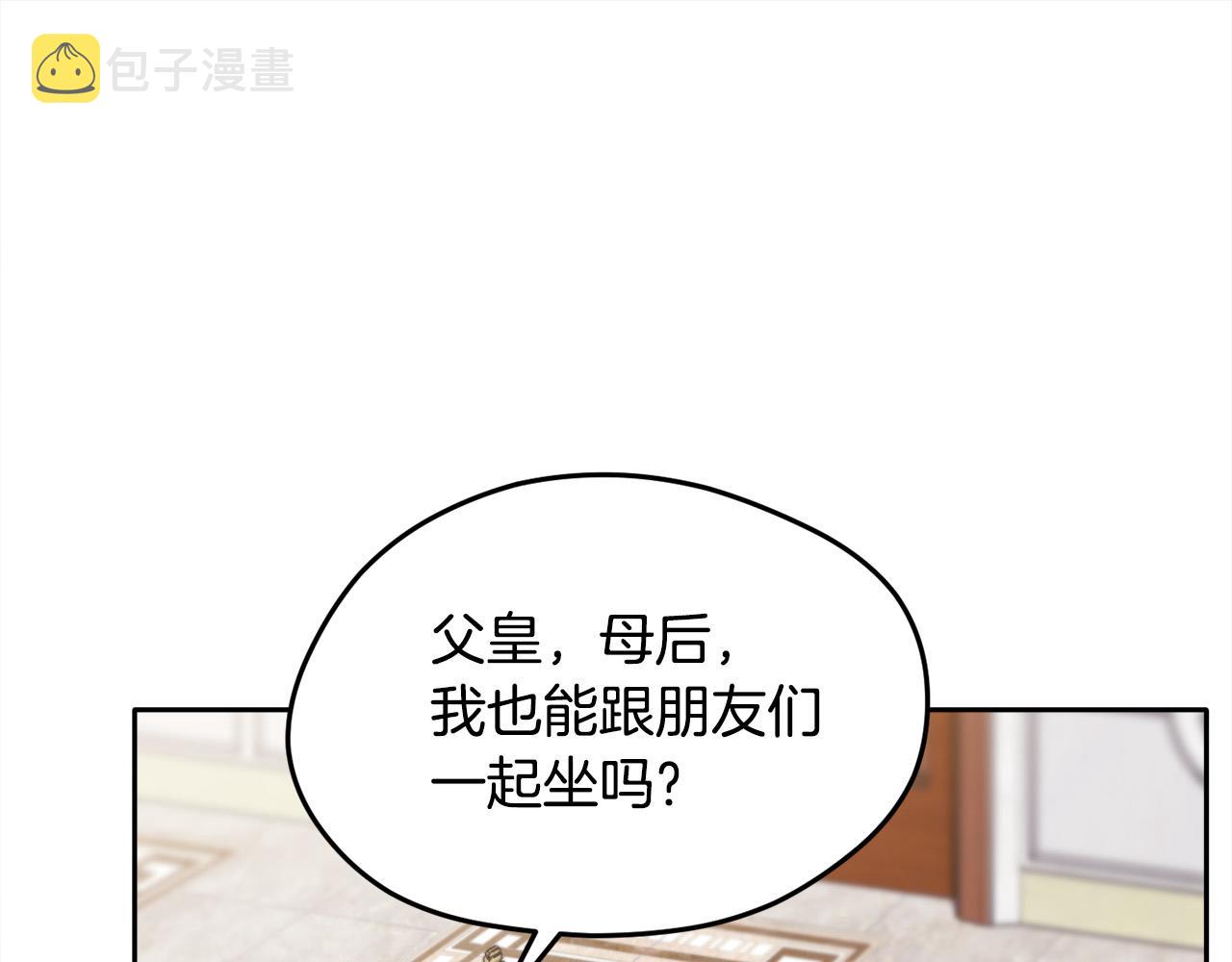 第96话 亲子装112