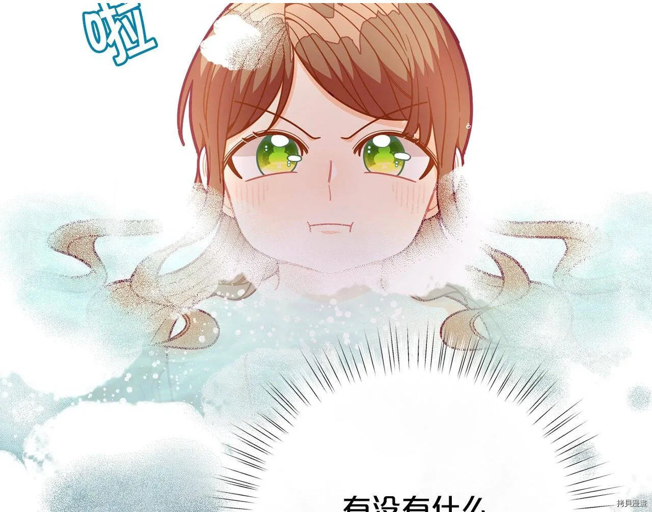 第59话14