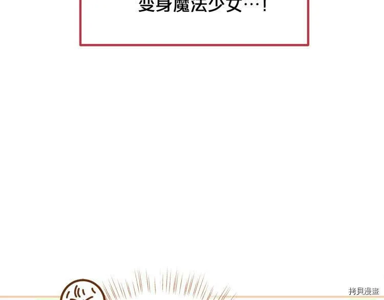 第53话118