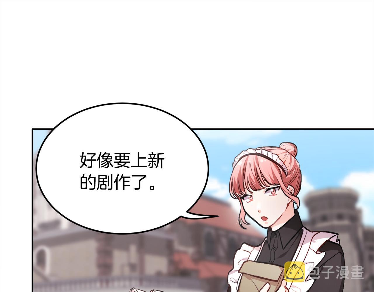 第92话 我要出去玩！149