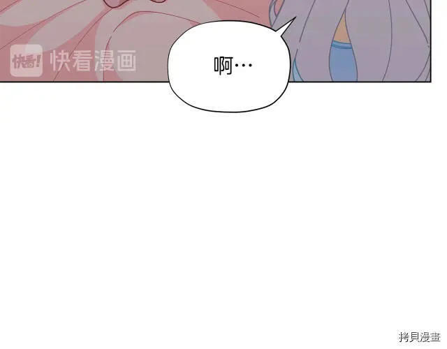 第29话84