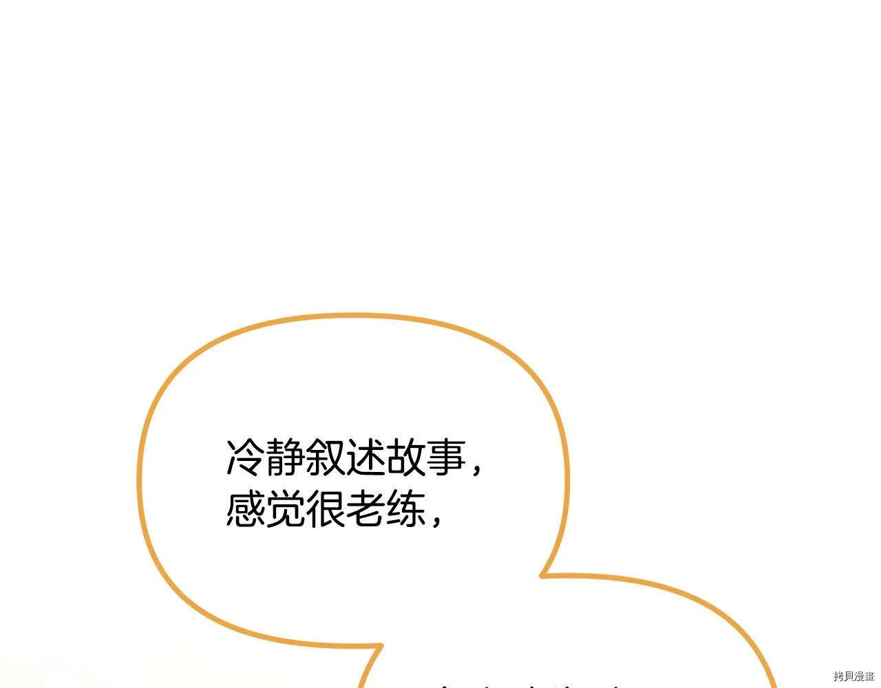 第66话127
