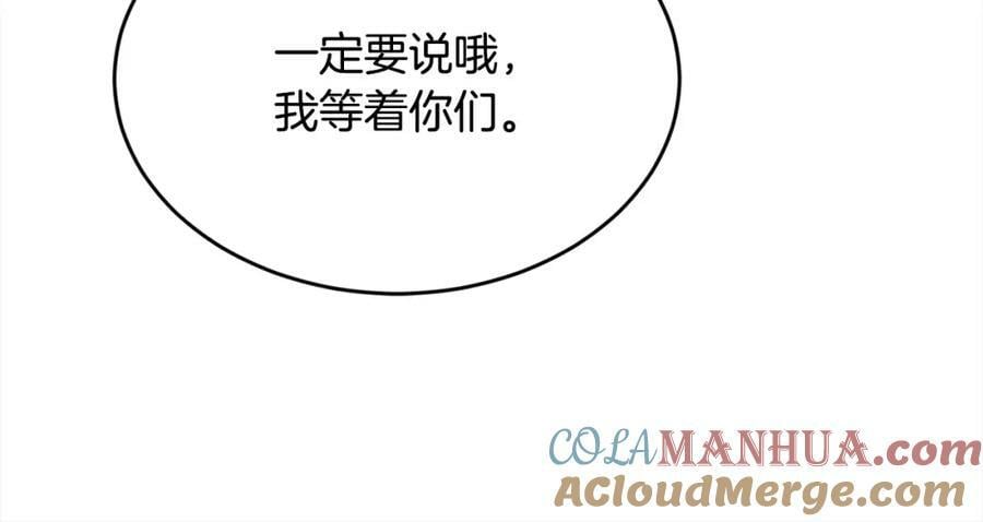 第167话 渴望自由36