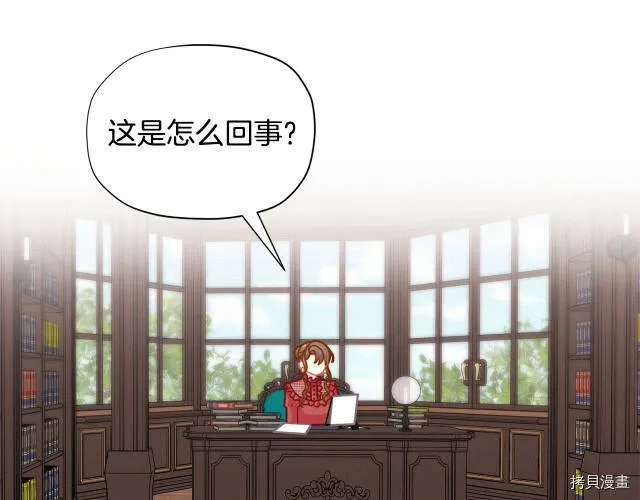 第31话33
