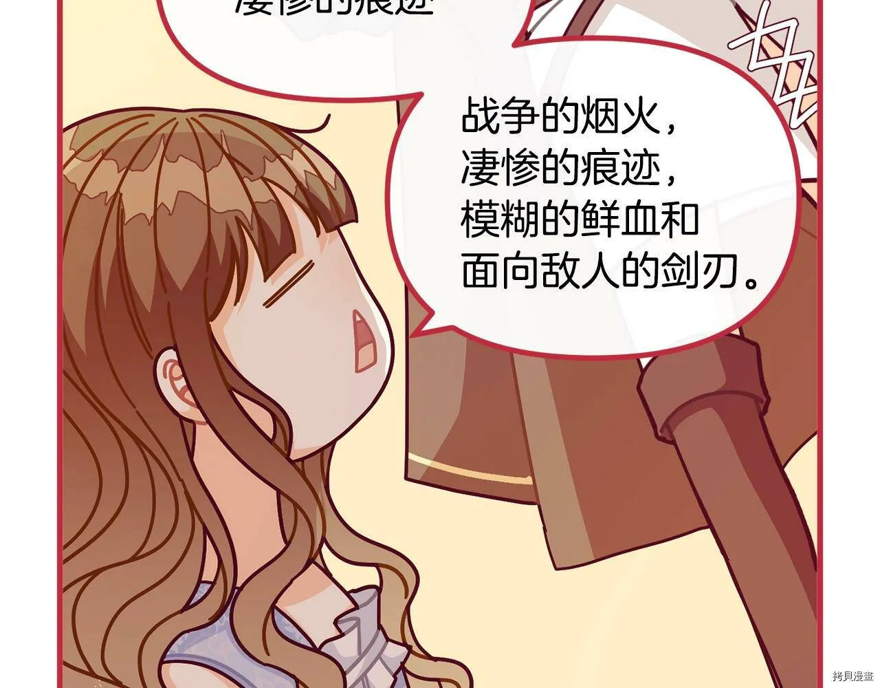 第67话137