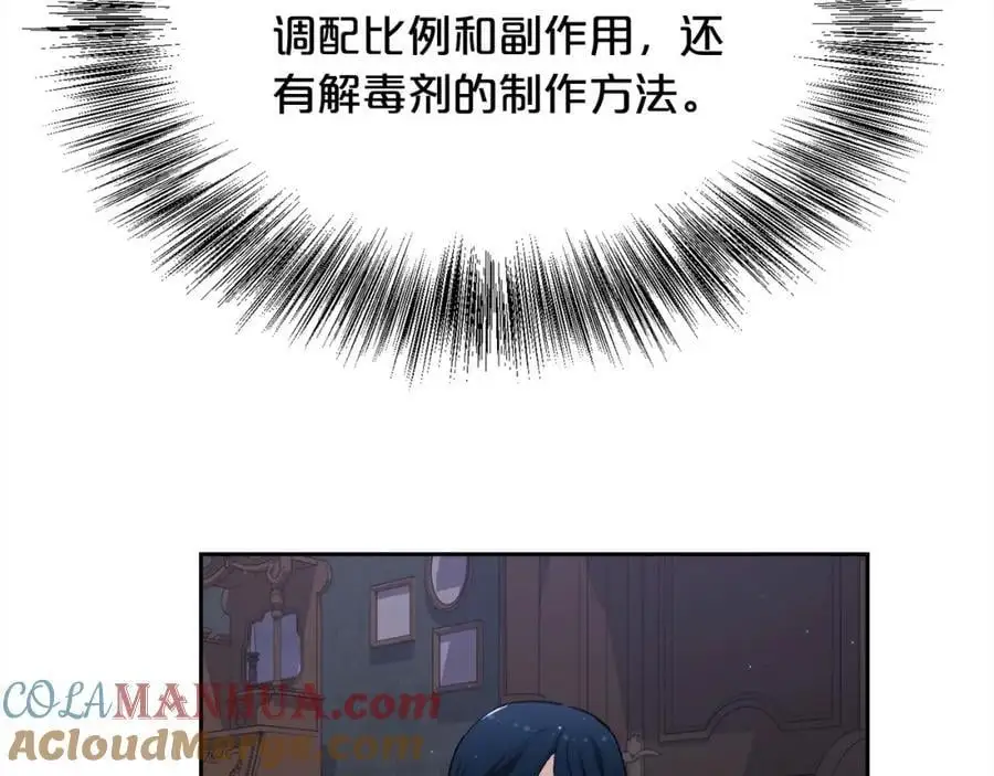 第183话 犯罪证据92