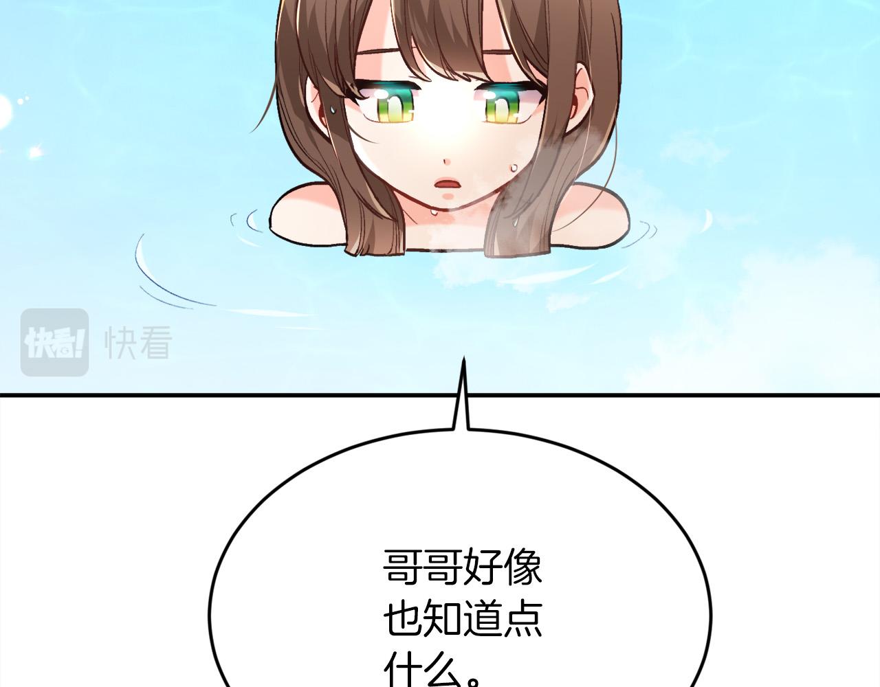 第110话 爷青回系列51