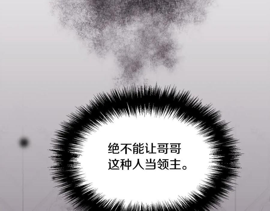 第177话 厚颜无耻的哥哥65
